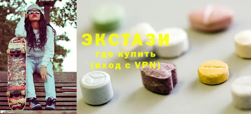 где продают   Инта  Ecstasy louis Vuitton 