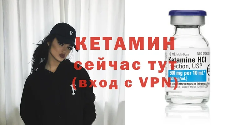 kraken рабочий сайт  Инта  Кетамин VHQ  купить наркоту 