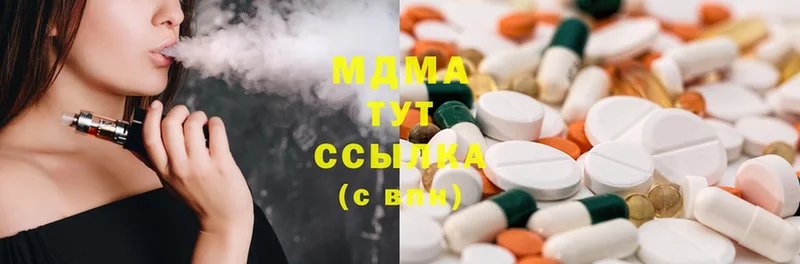 MDMA молли  Инта 